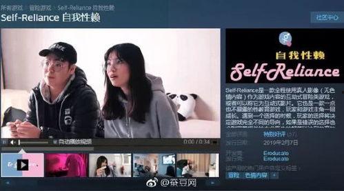 国产情色在线